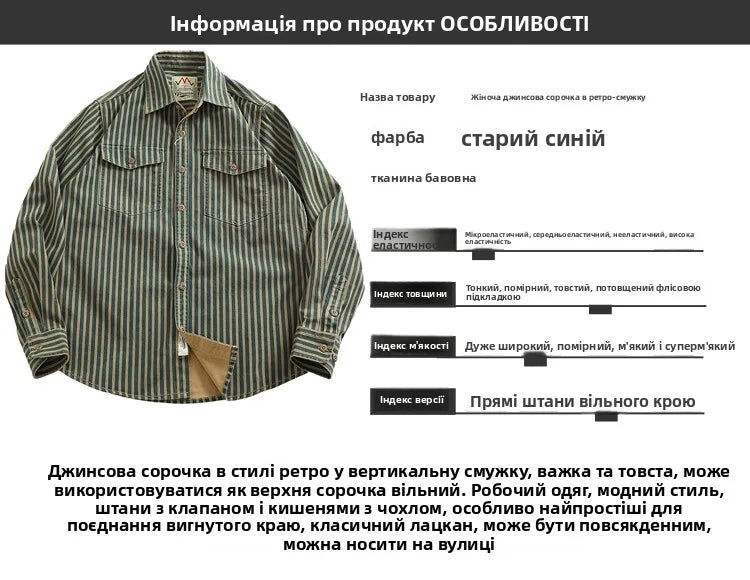 Retro Waed Distred Blue Vertical Stripe Trendy Denim irt Men's Loose American Long Sve Workwear irt Coat