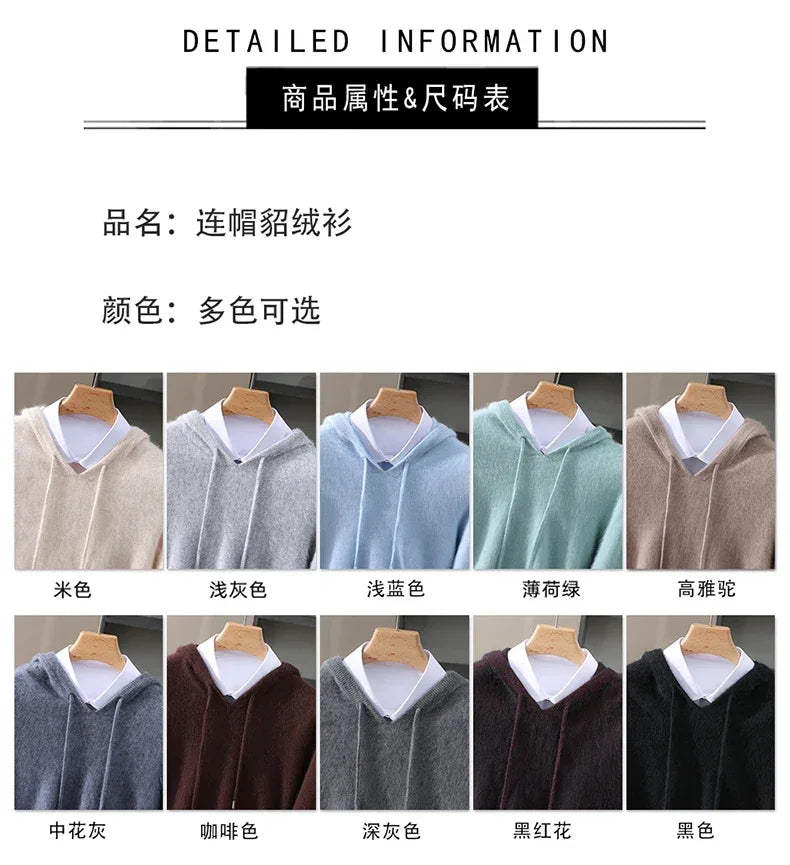 Men's Clothing: 100% Pure Mink Cashmere Knitted Sweater Casual And Loose Large-Sized Hooded Pullover Autumn Winter New Products