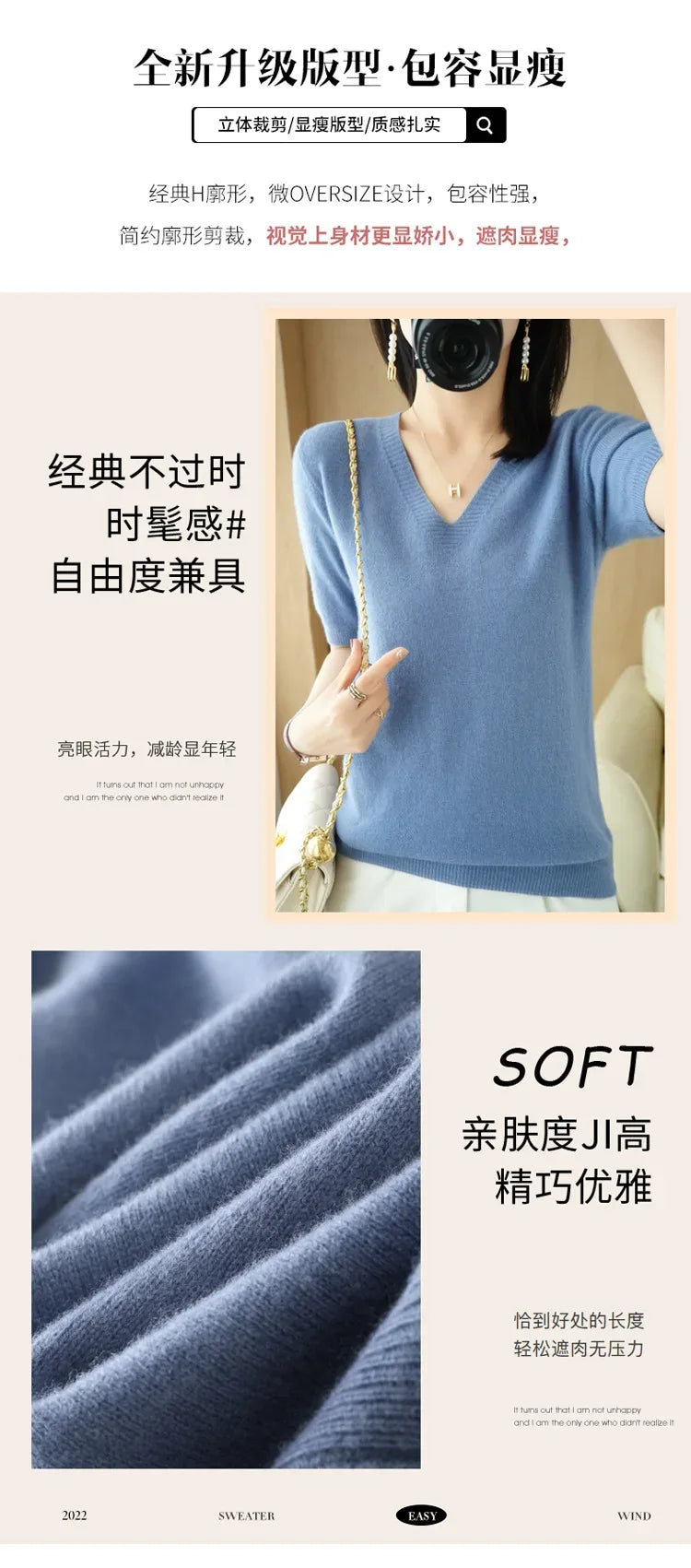 Spring/Summer 2025 Ladies Sweater Pullover Solid Color V-neck Half-sleeved Knitted Cashmere Sweater Thin Casual Top