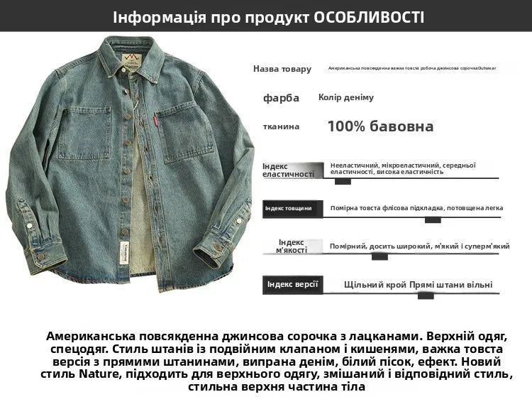 American Casual Men's Long Sve Denim irt Pure Cotton Heavyweight Waed Vintage Workwear Layering irt Jaet