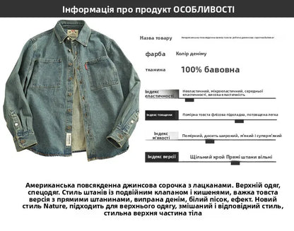 American Casual Men's Long Sve Denim irt Pure Cotton Heavyweight Waed Vintage Workwear Layering irt Jaet